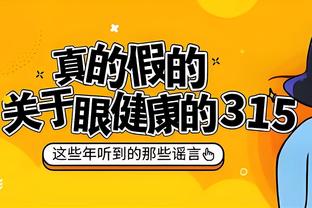 开云app最新下载官网截图4